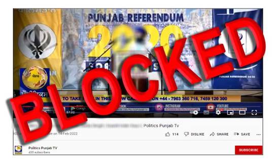 Sikhs For Justice ‘ਤੇ ਕੇਂਦਰ ਸਰਕਾਰ ਨੇ ਲਿਆ ਵੱਡਾ ਐਕਸ਼ਨ, ਕਈ ਐਪਸ ਅਤੇ ਸੋਸ਼ਲ ਮੀਡੀਆ ਅਕਾਊਂਟਸ ‘ਤੇ ਲਗਾਈ ਪਾਬੰਦੀ