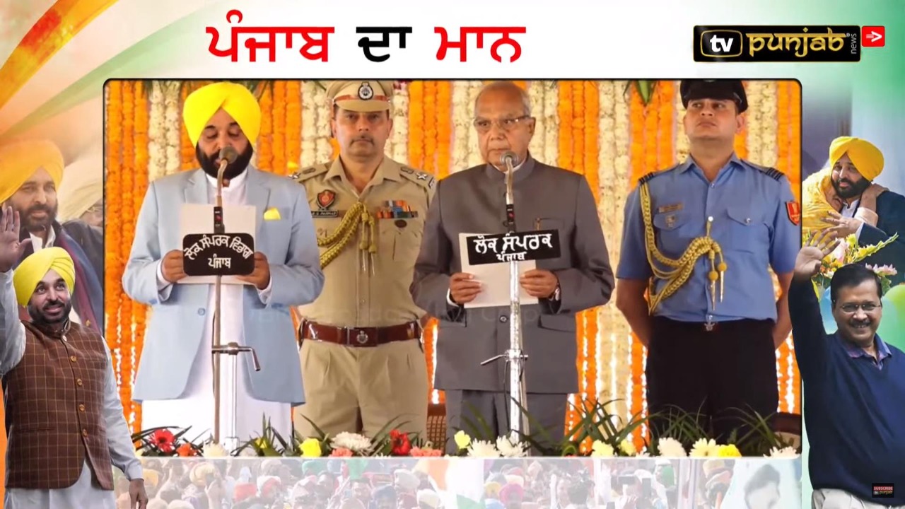 ਭਗਤ ਸਿੰਘ ਦਾ ਸੁਫਨਾ ਸੱਚ ਕਰੇਗੀ ‘ਆਪ’ ਸਰਕਾਰ- ਭਗਵੰਤ ਮਾਨ