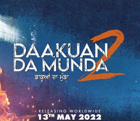 Daakuan Da Munda 2: Dev Kharoud ਦੇ ਆਉਣ ਵਾਲੇ ਐਕਸ਼ਨ ਡਰਾਮੇ ਦੀ ਰਿਲੀਜ਼ ਡੇਟ ਆ ਚੁੱਕੀ ਹੈ