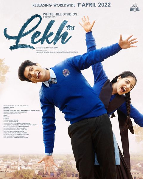 Lekh ਦੀ ਰਿਲੀਜ਼ ਡੇਟ: ਗੁਰਨਾਮ ਭੁੱਲਰ ਅਤੇ ਤਾਨੀਆ ਦੀ ਇਸ ਤਰੀਕ ‘ਤੇ ਪ੍ਰੀਮੀਅਰ ਹੋਣ ਦੀ ਉਮੀਦ ਕੀਤੀ ਗਈ ਫਿਲਮ