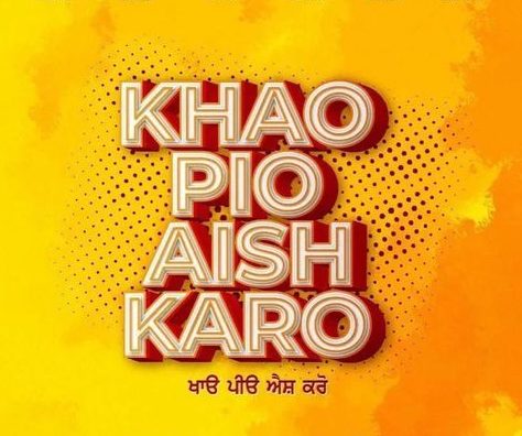 ਤਰਸੇਮ ਜੱਸੜ ਅਤੇ ਰਣਜੀਤ ਬਾਵਾ ਦੀ ਫਿਲਮ “Khao Pio Aish Karo” ਦੀ ਰਿਲੀਜ਼ ਡੇਟ ਦਾ ਐਲਾਨ