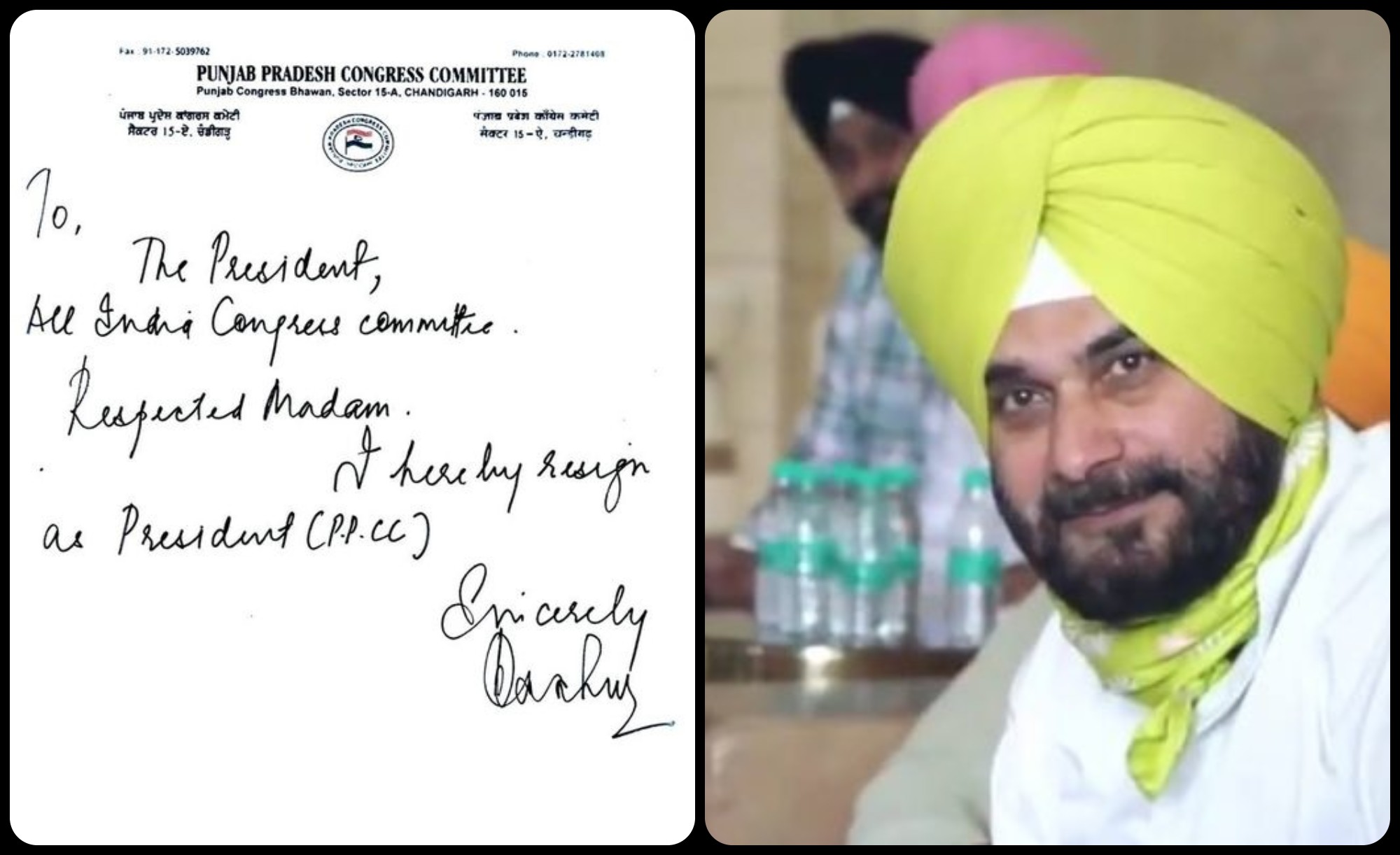 ਹਾਈਕਮਾਨ ਦੀ ਘੁੜਕੀ ਤੋਂ ਬਾਅਦ ਸਿੱਧੂ ਨੇ ਦਿੱਤਾ ਅਸਤੀਫਾ