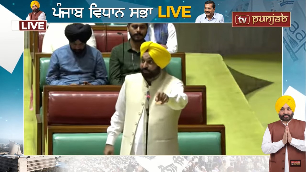 ਕੇਂਦਰ ਦੇ ਵਿਤਕਰੇ ਖਿਲਾਫ ਪੰਜਾਬ ਇੱਕਜੁੱਟ ,ਮਾਨ ਸਰਕਾਰ ਨੇ ਪਾਸ ਕੀਤਾ ਪ੍ਰਸਤਾਵ