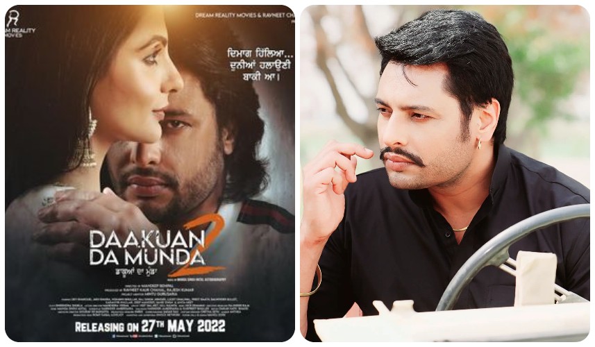 Daakuan Da Munda 2: ਦੇਵ ਖਰੌਦ ਦੀ ਫ਼ਿਲਮ ਨੂੰ ਇੱਕ ਤਾਜ਼ਾ ਰਿਲੀਜ਼ ਡੇਟ ਮਿਲੀ