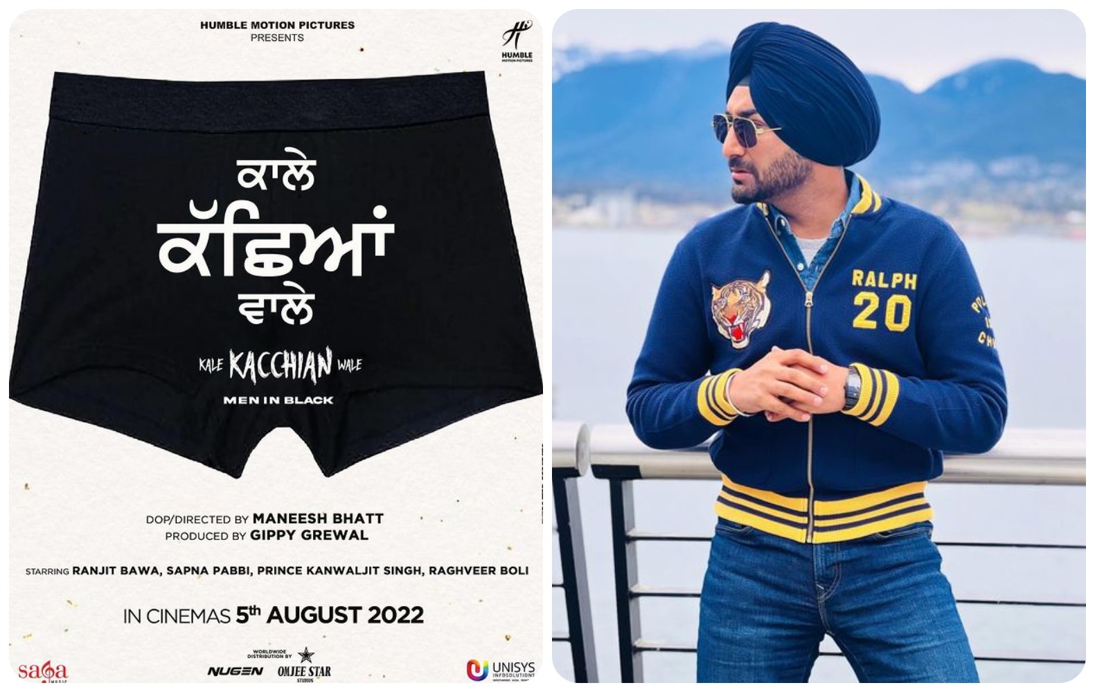 Kale Kacchhian Wale: ਰਣਜੀਤ ਬਾਵਾ ਦੀ ਪੰਜਾਬੀ ਫਿਲਮ ਦਾ ਐਲਾਨ
