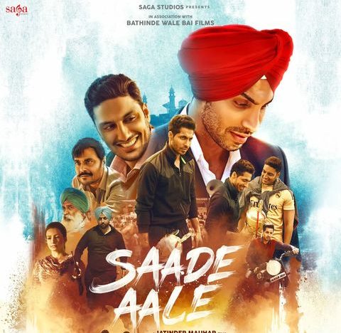Saade Aale: ਦੀਪ ਸਿੱਧੂ ਦੀ ਅਣ-ਰਿਲੀਜ਼ ਫਿਲਮ ਦਾ ਪੋਸਟਰ ਅਤੇ ਰਿਲੀਜ਼ ਡੇਟ ਦਾ ਪਰਦਾਫਾਸ਼