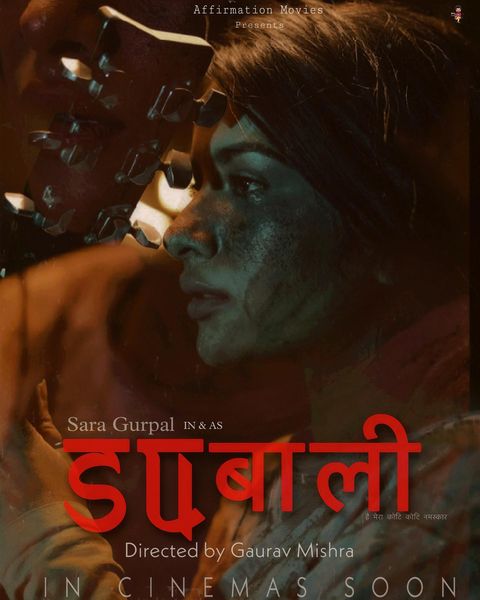 Subali: ਸਾਰਾ ਗੁਰਪਾਲ ਨੇ ਆਪਣੇ ਬਾਲੀਵੁੱਡ ਡੈਬਿਊ ਪ੍ਰੋਜੈਕਟ ਦੇ ਪੋਸਟਰ ਨਾਲ ਪ੍ਰਸ਼ੰਸਕਾਂ ਨੂੰ ਹੈਰਾਨ ਕਰ ਦਿੱਤਾ