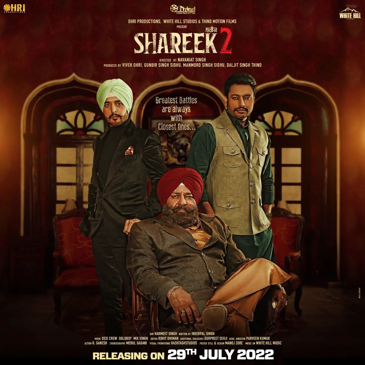 Shareek 2: ਦੇਵ ਖਰੌੜ ਅਤੇ ਜਿੰਮੀ ਸ਼ੇਰਗਿੱਲ ਸਟਾਰਰ ਆਉਣ ਵਾਲੀ ਪੰਜਾਬੀ ਫਿਲਮ ਨੂੰ ਇੱਕ ਨਵੀਂ ਰਿਲੀਜ਼ ਡੇਟ ਮਿਲ ਗਈ ਹੈ