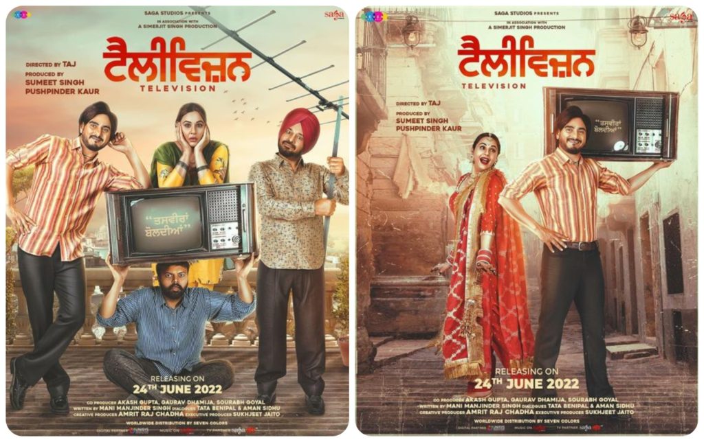 Television: Kulwinder Billa ਅਤੇ Mandy Takhar ਦੀ ਆਉਣ ਵਾਲੀ ਦਾ ਐਲਾਨ, ਜਾਣੋ ਰੀਲੀਜ਼ ਦੀ ਮਿਤੀ