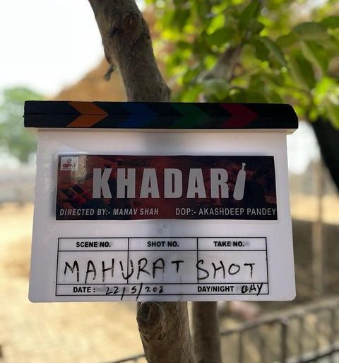 Khadari: ਗੁਰਨਾਮ ਭੁੱਲਰ ਅਤੇ ਕਰਤਾਰ ਚੀਮਾ ਨੇ ਆਪਣੀ ਅਗਲੀ ਫਿਲਮ ਸ਼ੁਰੂ ਕੀਤੀ