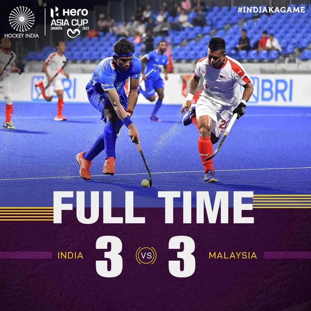Asia Cup : ਭਾਰਤ ਅਤੇ ਮਲੇਸ਼ੀਆ ਖਿਲਾਫ ਰੋਮਾਂਚਕ  ਮੈਚ 3-3 ਤੇ ਡਰਾਅ, ਦਲੀਪ ਟਿਰਕੀ ਨੇ ਕਹੀ ਇਹ ਗੱਲ