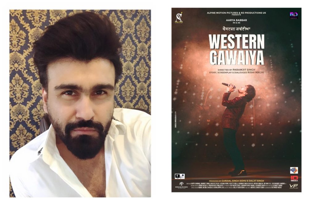 Aarya Babbar ਨਵੀਂ ਪੰਜਾਬੀ ਫਿਲਮ ”Western Gawaiya” ”ਚ ਨਜ਼ਰ ਆਵੇਗਾ