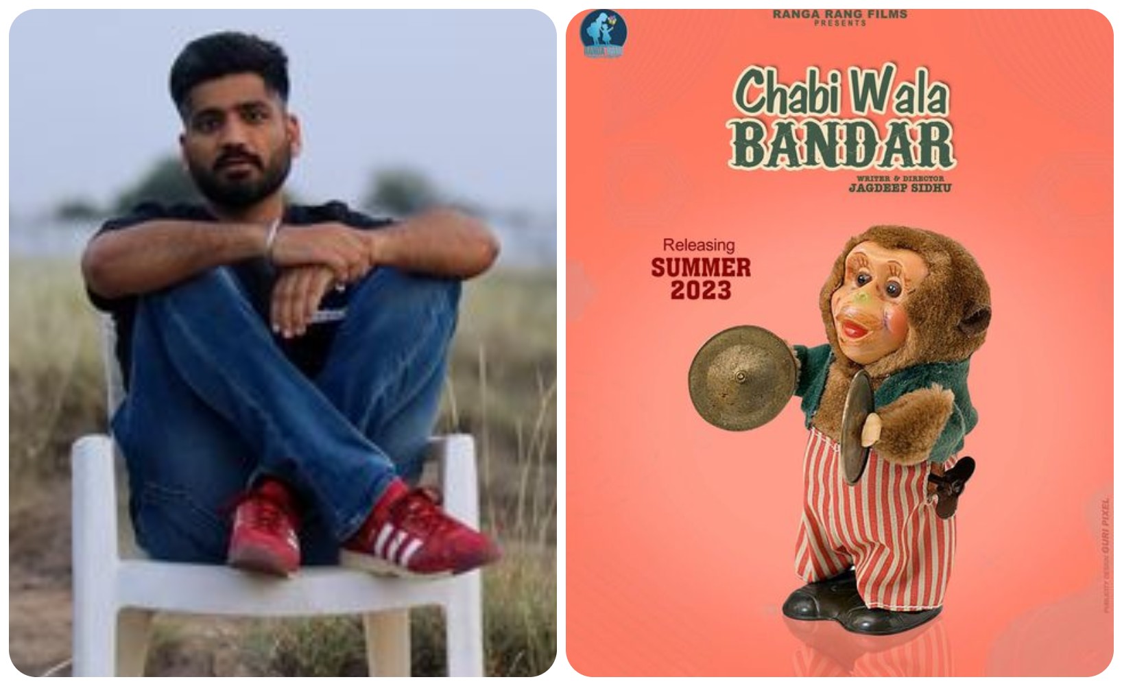Chabi Wala Bandar:  ਜਗਦੀਪ ਸਿੱਧੂ ਨੇ ਕੀਤਾ ਐਲਾਨ ਅਗਲਾ ਨਿਰਦੇਸ਼ਕ ਉੱਦਮ