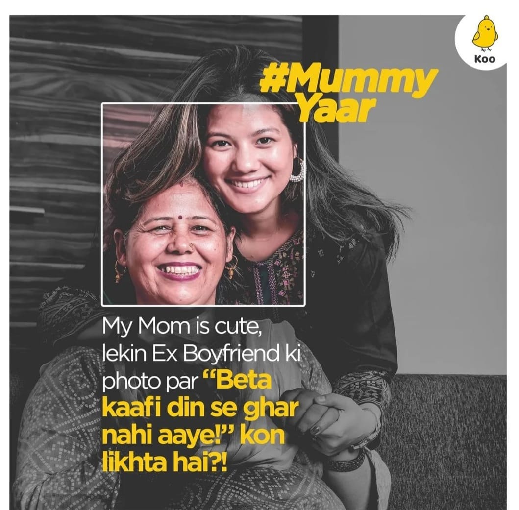 ਕੂ ਨੇ ਮਨਾਇਆ ਮਦਰਜ਼ ਡੇਅ, #MummyYaar ਮੁਹਿੰਮ ਦੀ ਕੀਤੀ ਸ਼ੁਰੂਆਤ