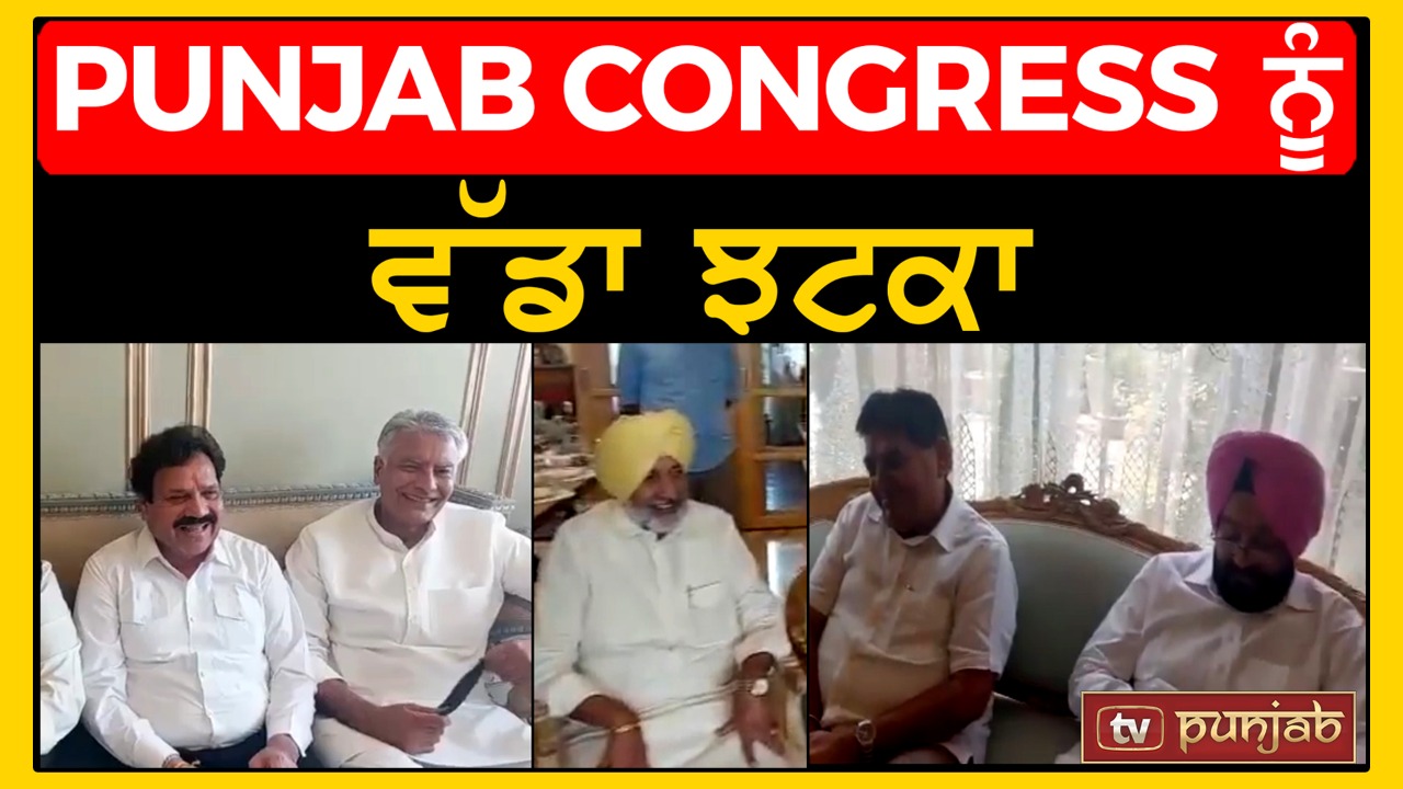 ਕਾਂਗਰਸ ਦੇ ਚਾਰ ਸਾਬਕਾ ਮੰਤਰੀਆਂ ਨੇ ਦਿੱਤਾ ਪਾਰਟੀ ਨੂੰ ਝਟਕਾ , ਭਾਜਪਾ ‘ਚ ਹੋਏ ਸ਼ਾਮਿਲ