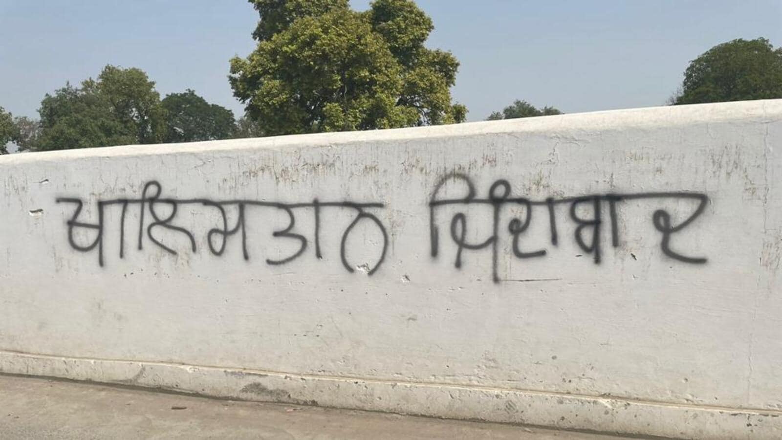 ਸੰਗਰੂਰ ਦੇ ਮਹਾਕਾਲੀ ਮੰਦਰ ਦੀ ਕੰਧ ‘ਤੇ ਖਾਲਿਸਤਾਨੀ ਨਾਅਰੇ , ਹਰਕਤ ਵਿੱਚ ਪ੍ਰਸ਼ਾਸਨ
