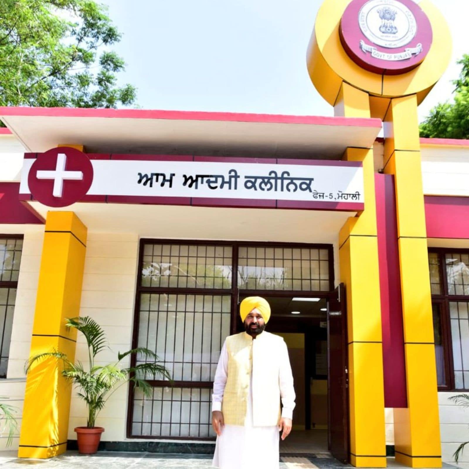 ਕਲੀਨਿਕ ਦਾ ਸੈਂਕੜਾ ਲਗਾਵੇਗੀ ‘ਆਪ’ ਸਰਕਾਰ ,ਬਦਲਿਆ ਫੈਸਲਾ