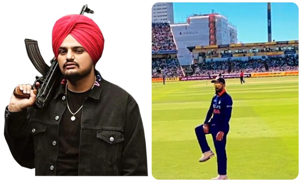 ਵਿਰਾਟ ਕੋਹਲੀ ਨੇ ਕੈਮਰੇ ‘ਤੇ ਲਾਈਵ ਹੋ ਕੇ ਸਿੱਧੂ ਮੂਸੇਵਾਲਾ ਨੂੰ ਦਿੱਤੀ ਸ਼ਰਧਾਂਜਲੀ! ਇੱਥੇ ਵੀਡੀਓ ਦੇਖੋ