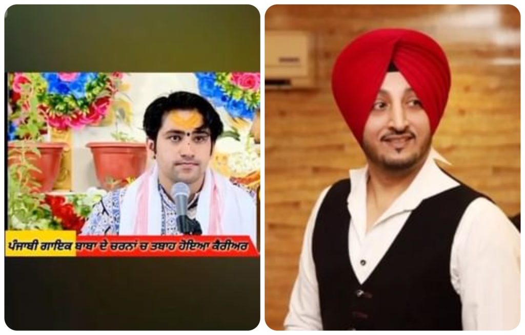 ਇੰਦਰਜੀਤ ਨਿੱਕੂ ਦਾ ਸੰਤ ਸਾਹਮਣੇ ਦਰਦ ਜ਼ਾਹਰ ਕਰਨ ਦੀ ਵਾਇਰਲ ਵੀਡੀਓ ਦੇਖੋ