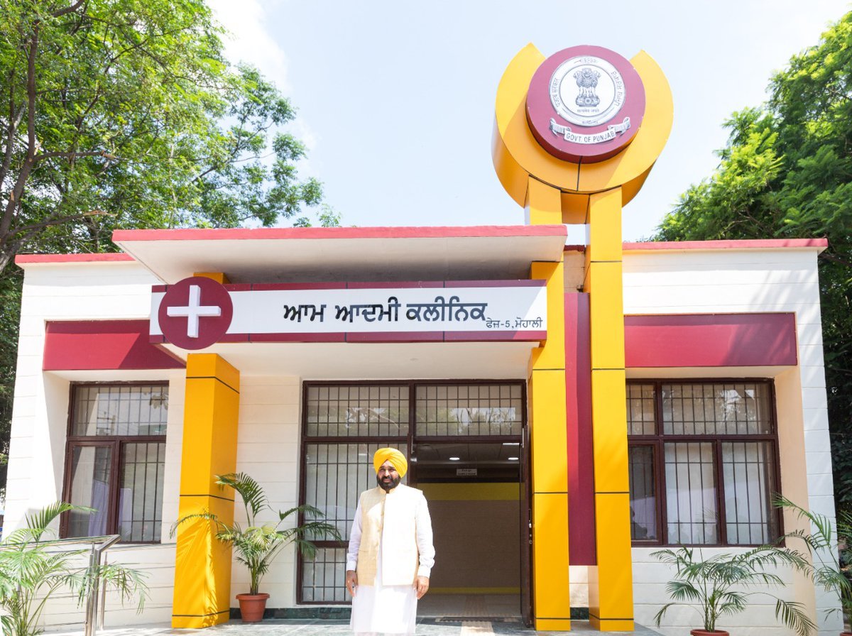 ‘ਆਪ’ ਸਰਕਾਰ ਦਾ ਵੱਡਾ ਫੈਸਲਾ, ਪੰਜਾਬ ਨੂੰ 500 ਹੋਰ ਮਿਲਣਗੇ  ਮੁਹੱਲਾ ਕਲੀਨਿਕ