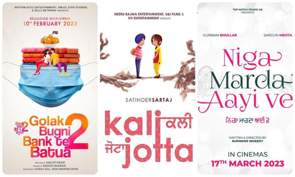 2023 ਦੀਆਂ ਆਉਣ ਵਾਲੀਆਂ ਪੰਜਾਬੀ ਫਿਲਮਾਂ, ਜਾਣੋ ਰਿਲੀਜ਼ ਮਿਤੀ