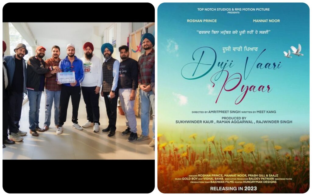 ਰੋਸ਼ਨ ਪ੍ਰਿੰਸ ਪੰਜਾਬੀ ਫ਼ਿਲਮ ‘ਦੂਜੀ ਵਾਰੀ ਪਿਆਰ’ ‘ਚ ਸਾਜ਼ ਨਾਲ ਜੁੜਿਆ