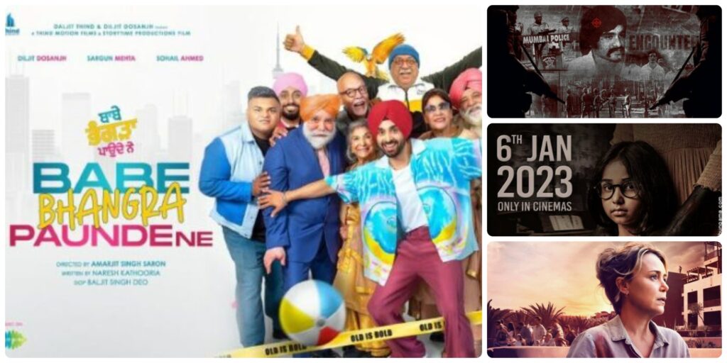 ਮੁੰਬਈ ਮਾਫੀਆ ਤੋਂ ਬਾਬੇ ਭੰਗੜਾ ਪਾਂਡੇ ਨੇ: 19 OTT ਫਿਲਮਾਂ ਅਤੇ ਸੀਰੀਜ਼ ਤੁਸੀਂ ਇਸ ਵੀਕੈਂਡ ਨੂੰ ਦੇਖ ਸਕਦੇ ਹੋ