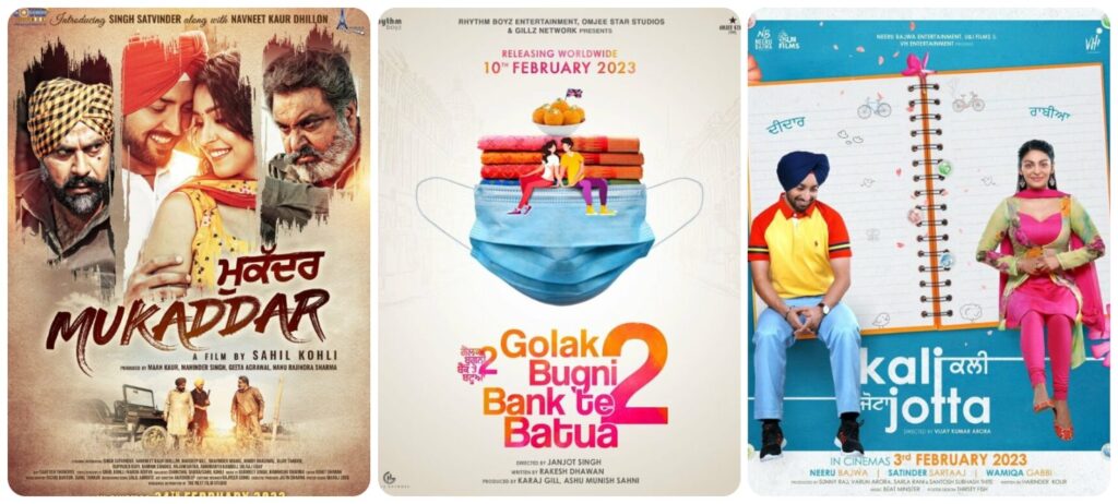 ਫਰਵਰੀ 2023 ਵਿੱਚ ਰਿਲੀਜ਼ ਹੋਣ ਵਾਲੀਆਂ 6 ਪੰਜਾਬੀ ਫ਼ਿਲਮਾਂ