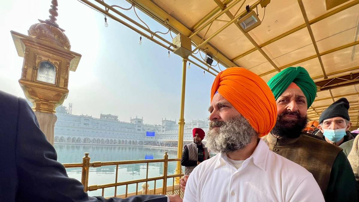 ਦਸਤਾਰ ਸਜਾ ਕੇ ਸੱਚਖੰਡ ਸ੍ਰੀ ਹਰਿਮੰਦਰ ਸਾਹਿਬ ਵਿਖੇ ਨਤਮਸਤਕ ਹੋਏ ਰਾਹੁਲ ਗਾਂਧੀ