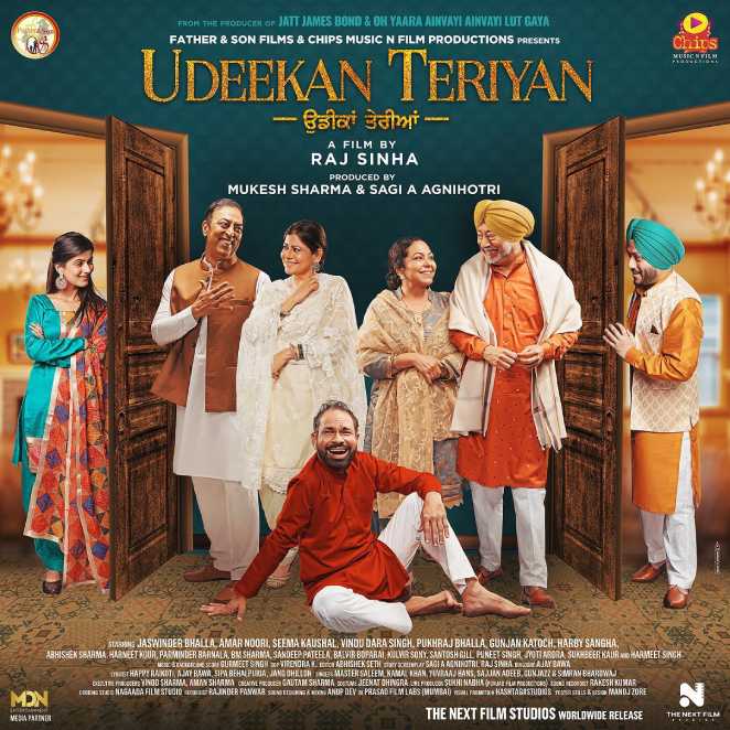 ਜਸਵਿੰਦਰ ਭੱਲਾ ਦੀ ਆਉਣ ਵਾਲੀ ਫਿਲਮ ‘Udeekan Teriyan’ ਦੀ ਰਿਲੀਜ਼ ਡੇਟ ਬਦਲੀ