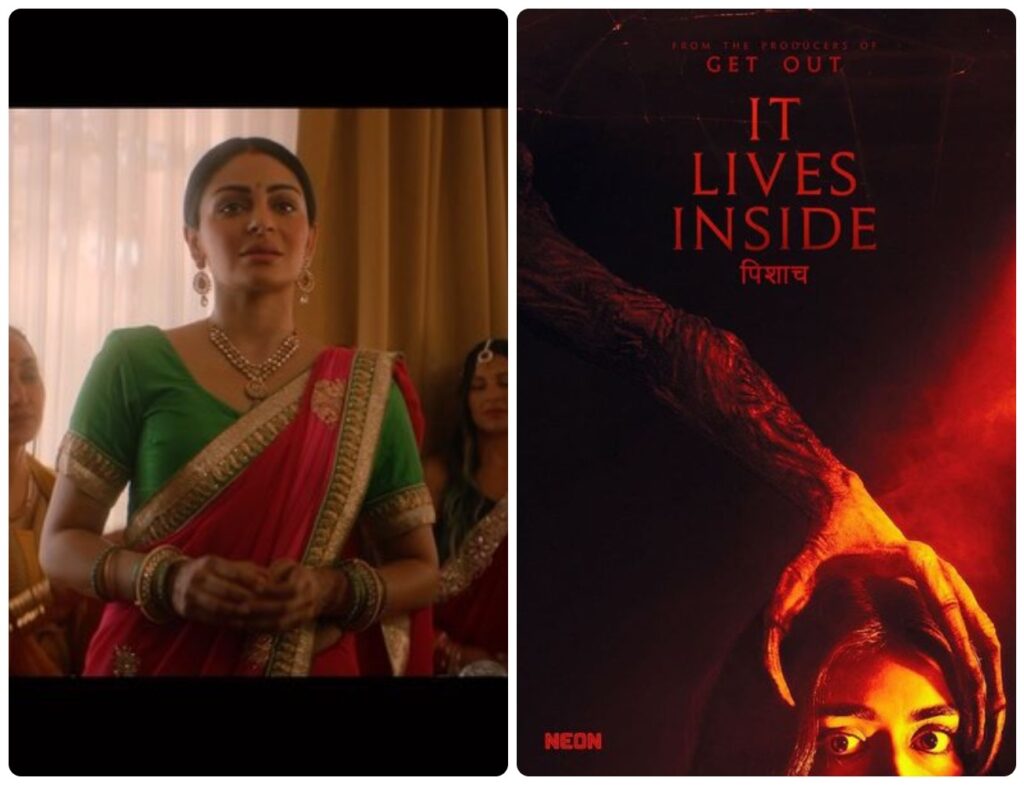 ਨੀਰੂ ਬਾਜਵਾ ਦੀ ਹਾਲੀਵੁੱਡ ਫਿਲਮ “It Lives Inside” ਦਾ ਟ੍ਰੇਲਰ ਰਿਲੀਜ਼