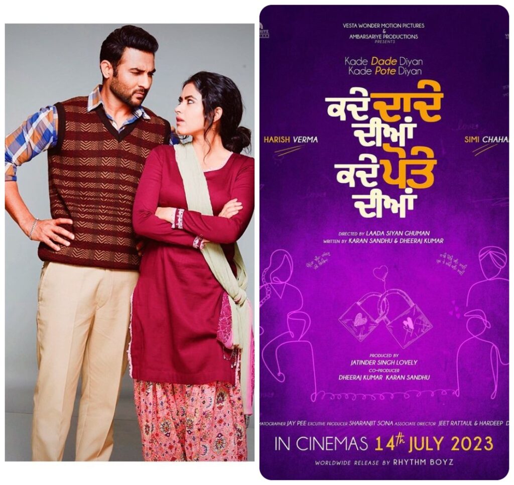 ਸਿਮੀ ਚਾਹਲ ਤੇ ਹਰੀਸ਼ ਵਰਮਾ ਸਟਾਰਰ ਫਿਲਮ ‘Kade Dade Diyan Kade Pote Diyan’ ਦੀ ਰਿਲੀਜ਼ ਡੇਟ ਦਾ ਐਲਾਨ
