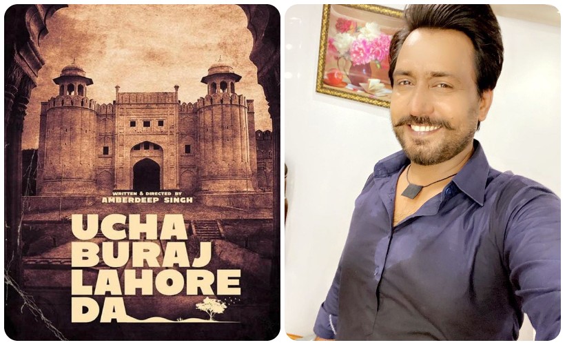 2024 ਵਿੱਚ ਅੰਬਰਦੀਪ ਸਿੰਘ ਦੀ ਫਿਲਮ “Ucha Burj Lahore Da” ਹੋਵੇਗੀ ਰਿਲੀਜ਼