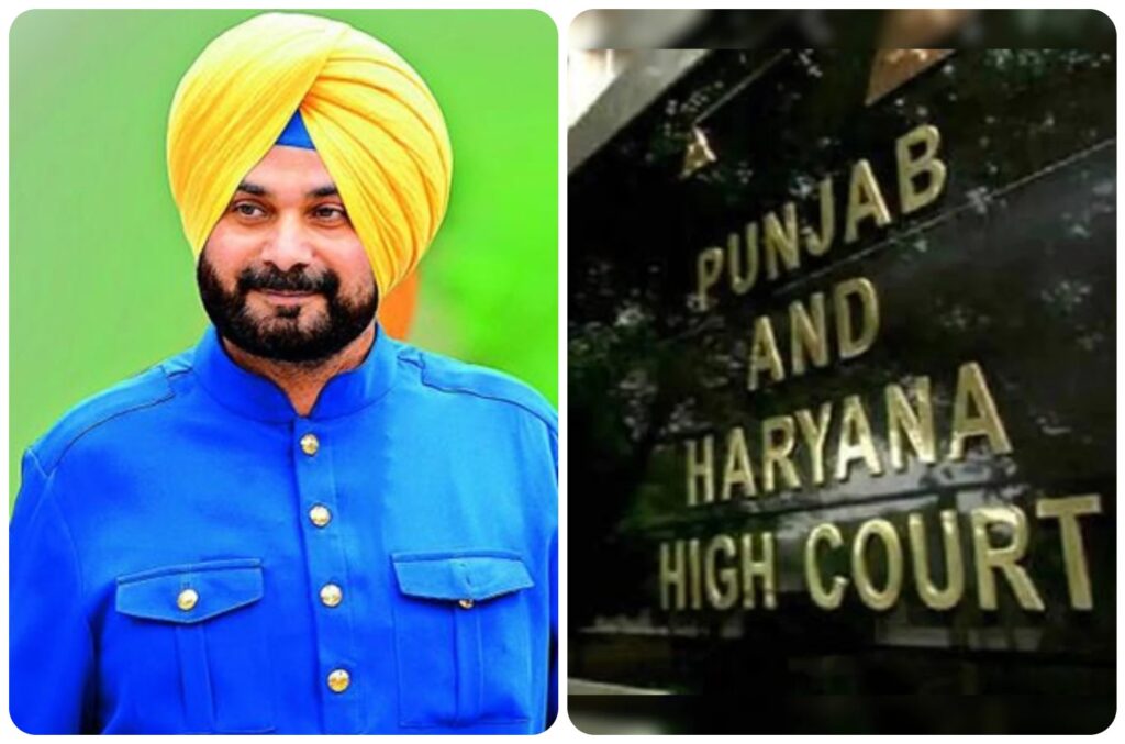 ਨਵਜੋਤ ਸਿੱਧੂ ਸੁਰੱਖਿਆ ਮਾਮਲਾ: ਹਾਈਕੋਰਟ ਨੇ ਕਿਹਾ- ਵੀਰਵਾਰ ਤੱਕ ਹਰ ਹਾਲਤ ਵਿੱਚ ਜਵਾਬ ਦਾਇਰ ਕਰੇ ਸਰਕਾਰ
