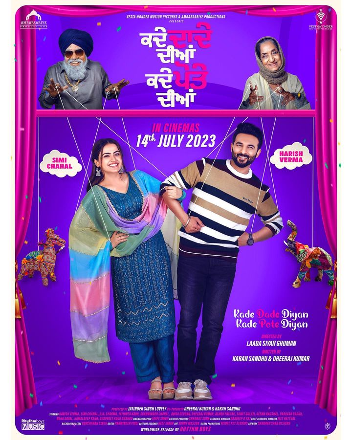 ਹਰੀਸ਼ ਵਰਮਾ ਤੇ ਸਿਮੀ ਚਾਹਲ ਦੀ ਫ਼ਿਲਮ ‘ਕਦੇ ਦਾਦੇ ਦੀਆਂ ਕਦੇ ਪੋਤੇ ਦੀਆਂ’ 14 ਜੁਲਾਈ ਨੂੰ ਹੋਵੇਗੀ ਰਿਲੀਜ਼