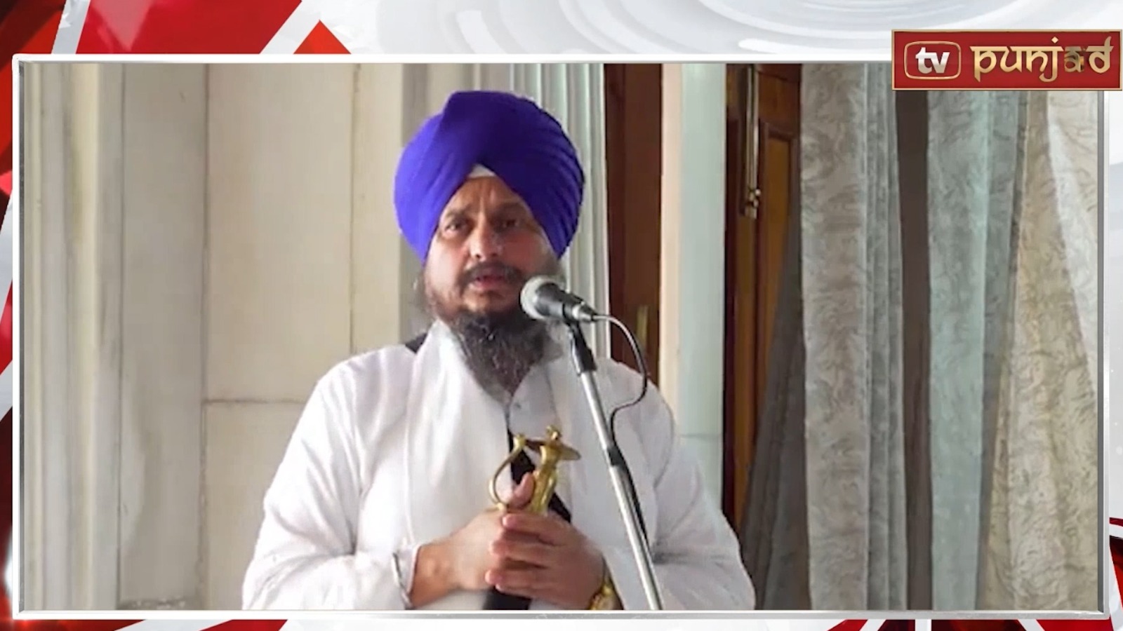 ਸਾਕਾ ਨੀਲਾ ਤਾਰਾ ਦੀ ਬਰਸੀ ‘ਤੇ ਜੱਥੇਦਾਰ ਨੇ ਦਿੱਤਾ ਕੌਮ ਦੇ ਨਾਮ ਸੰਦੇਸ਼
