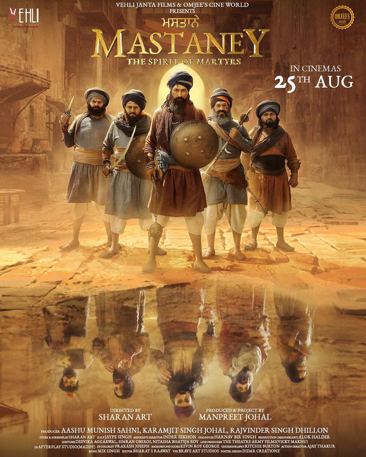ਤਰਸੇਮ ਜੱਸੜ ਸਟਾਰਰ ਫਿਲਮ ਮਸਤਾਨੇ ਦਾ ਨਵਾਂ ਪੋਸਟਰ ਹੋਇਆ ਰਿਲੀਜ਼, ਪ੍ਰਸ਼ੰਸਕ ਹਨ ਉਤਸ਼ਾਹਿਤ
