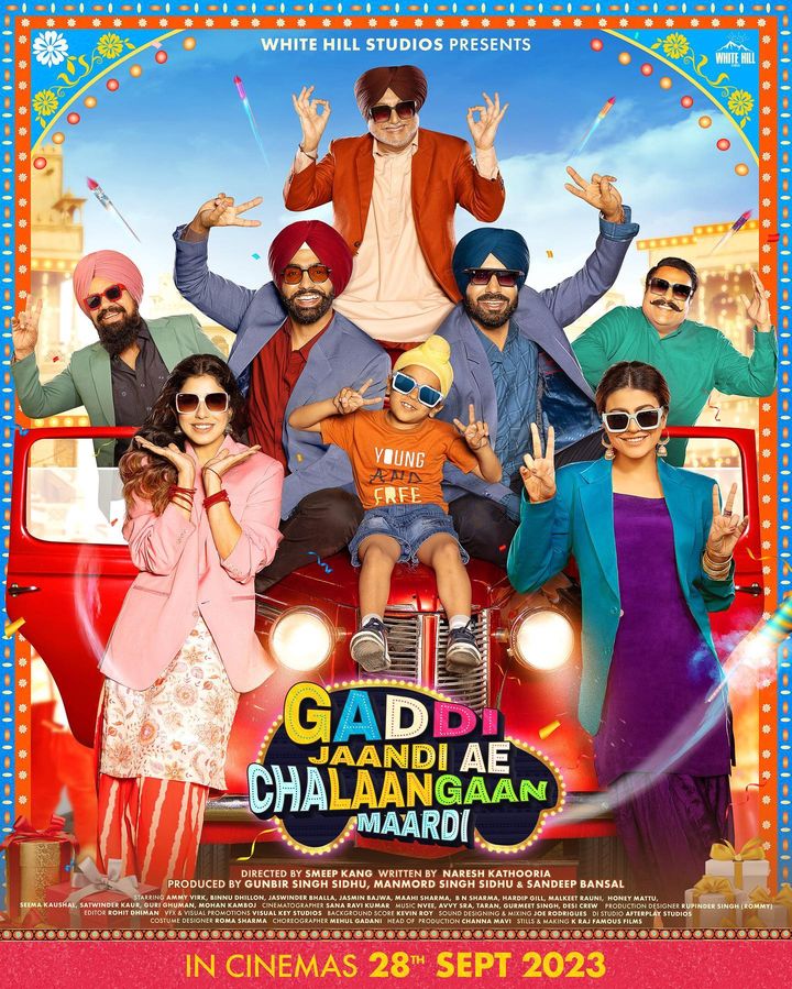 Gaddi Jaandi Ae Chalaangaan Maardi ਫ਼ਿਲਮ ਨੂੰ ਮਿਲੀ ਇੱਕ ਨਵੀਂ ਰਿਲੀਜ਼ ਡੇਟ