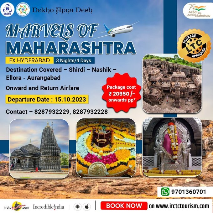 IRCTC ਦਾ ਮਹਾਰਾਸ਼ਟਰ ਟੂਰ ਪੈਕੇਜ, ਸ਼ਿਰਡੀ, ਨਾਸਿਕ ਅਤੇ ਔਰੰਗਾਬਾਦ ਦਾ ਕਰੋ ਦੌਰਾ