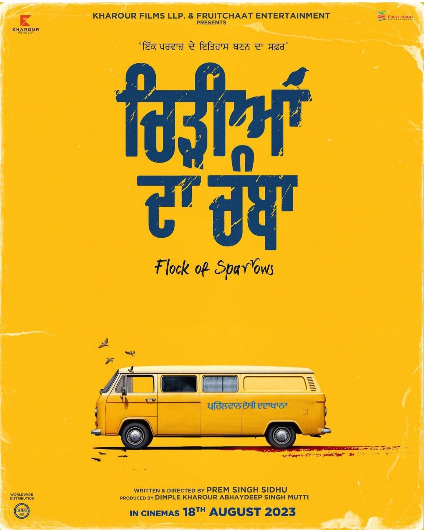 ਪੰਜਾਬੀ ਅਦਾਕਾਰ ਅਤੇ ਗਾਇਕ ਰੋਸ਼ਨ ਪ੍ਰਿੰਸ ਨੇ ਨਵੀਂ ਫਿਲਮ ਦਾ ਕੀਤਾ ਐਲਾਨ; ਰਿਲੀਜ਼ ਡੇਟ ਦੇ ਨਾਲ ਕੀਤਾ ਪੋਸਟਰ ਸ਼ੇਅਰ