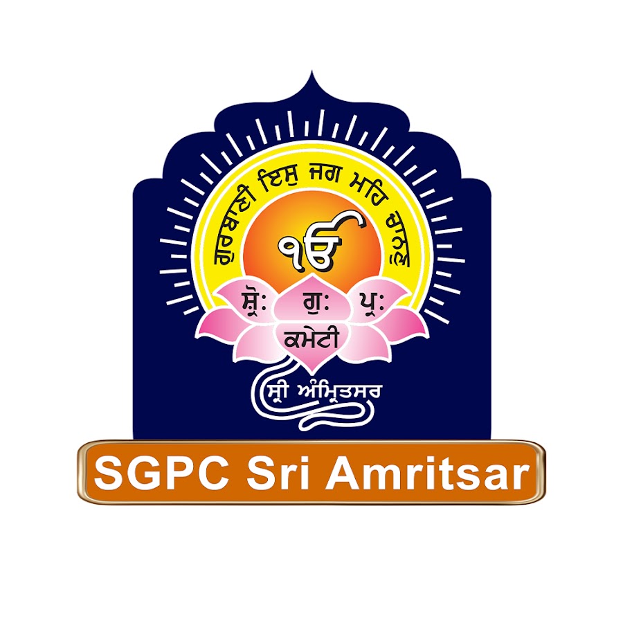 SGPC Sri Amritsar ਨੇ ਪਹਿਲੇ ਦਿਨ ਤੋੜੇ ਰਿਕਾਰਡ, Live ਦੇ ਬਾਅਦ ਵੀ ਵੱਧ ਰਹੇ Views