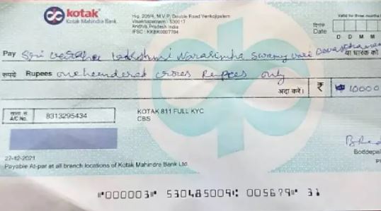 ਕੋਈ ਮੰਦਰ  ਦੇ ਦਾਨ ਪਾਤਰ ‘ਚ ਪਾ ਗਿਆ 100 ਕਰੋੜ ਦਾ ਚੈੱਕ