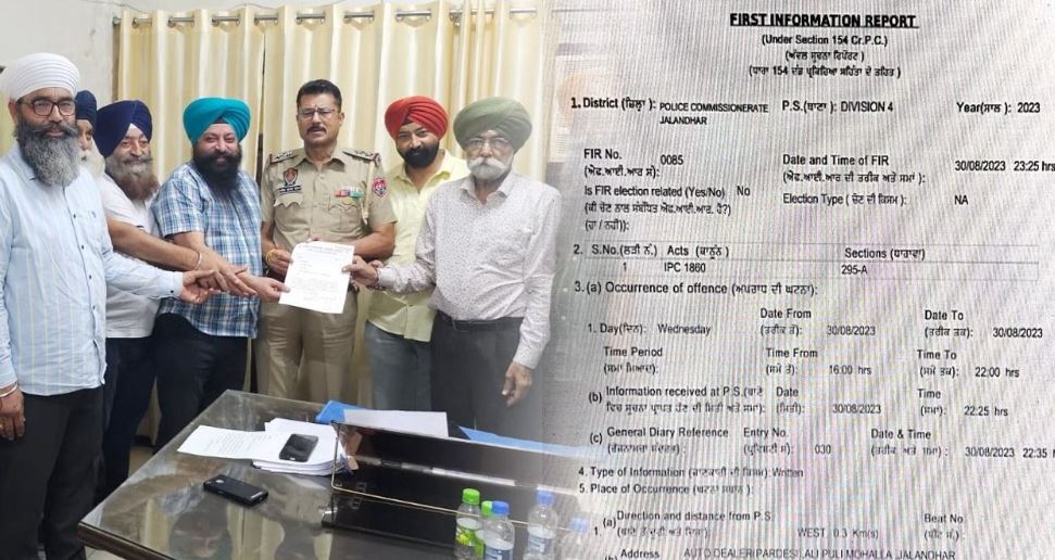 ਫਿਲਮ ਯਾਰੀਆਂ-2 ਦੀ ਟੀਮ ਖਿਲਾਫ਼ FIR ਦਰਜ, ਧਾਰਮਿਕ ਭਾਵਨਾਵਾਂ ਨੂੰ ਠੇਸ ਪਹੁੰਚਾਉਣ ਦਾ ਇਲਜ਼ਾਮ