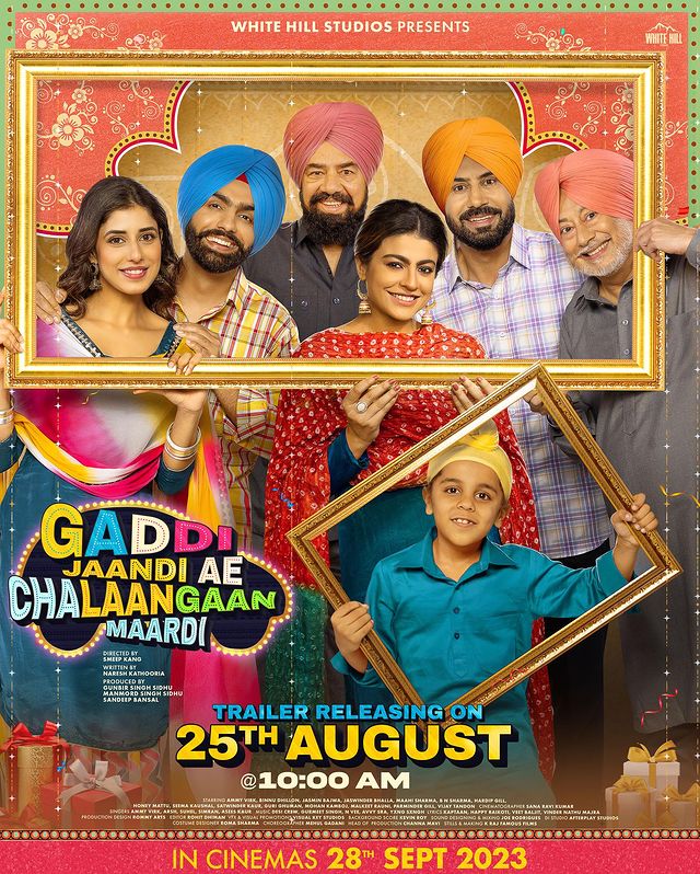 Gaddi Jaandi Ae Chalaangaan Maardi ਫਿਲਮ ਦਾ ਟ੍ਰੇਲਰ ਰਿਲੀਜ਼