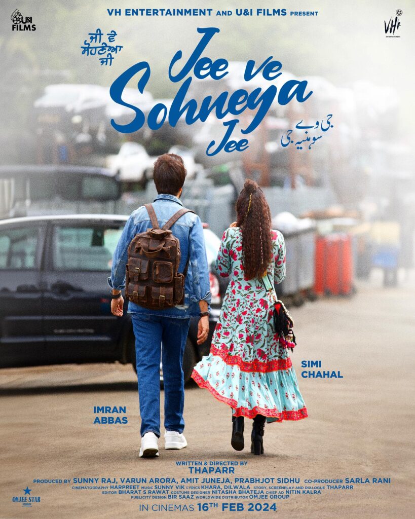 Jee Ve Sohneya Jee: ਸਿਮੀ ਚਾਹਲ ਅਤੇ ਇਮਰਾਨ ਅੱਬਾਸ ਸਟਾਰਰ ਫਿਲਮ ਦੀ ਰਿਲੀਜ਼ ਡੇਟ ਦਾ ਐਲਾਨ