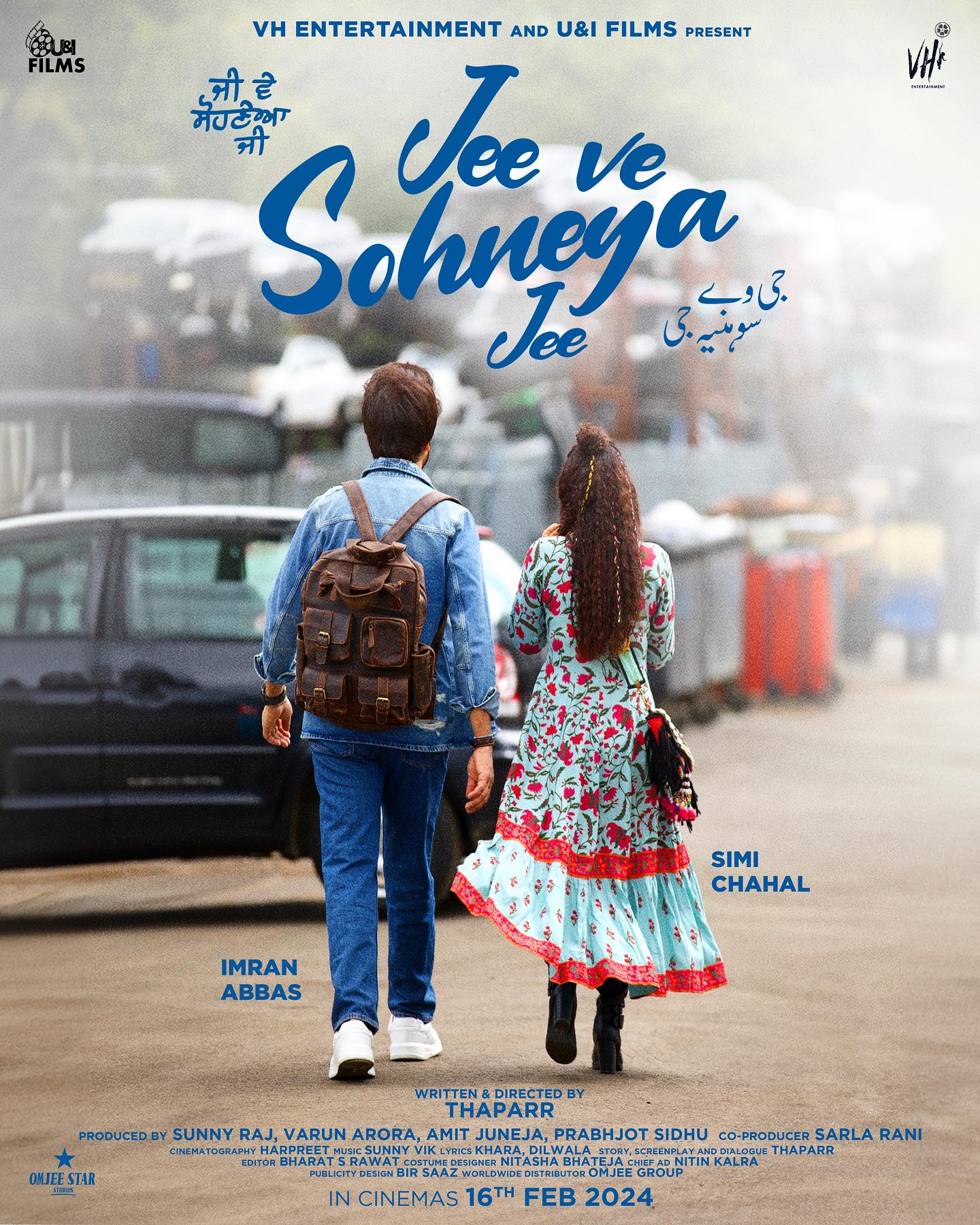 Jee Ve Sohneya Jee: ਸਿਮੀ ਚਾਹਲ ਅਤੇ ਇਮਰਾਨ ਅੱਬਾਸ ਸਟਾਰਰ ਫਿਲਮ ਦੀ ਰਿਲੀਜ਼ ਡੇਟ ਦਾ ਐਲਾਨ