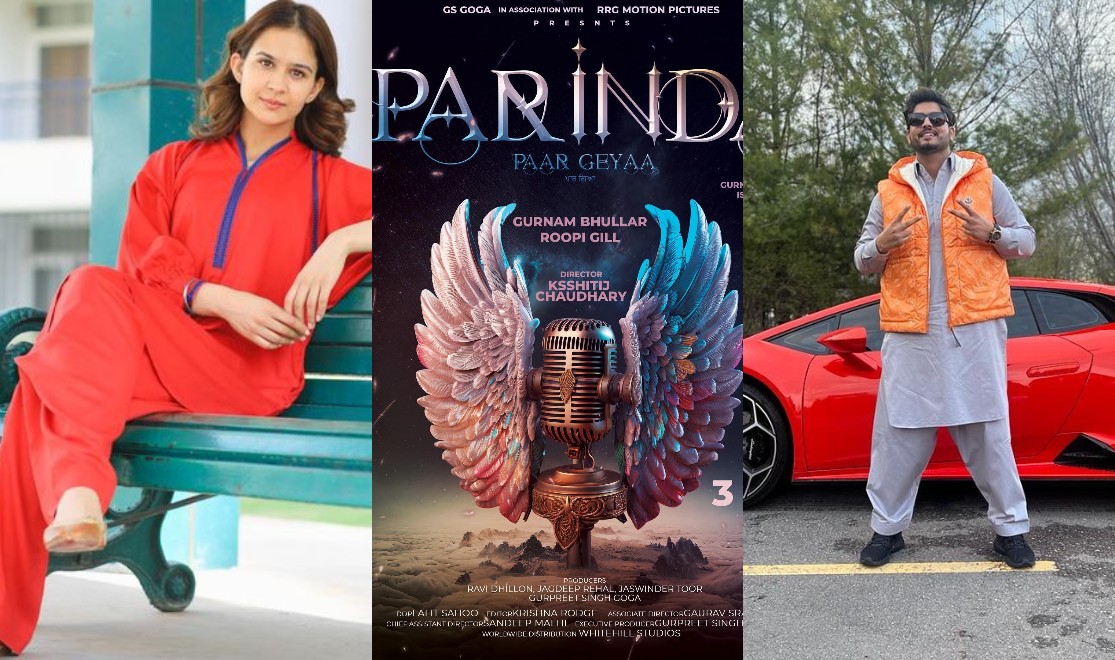 ਗੁਰਨਾਮ ਭੁੱਲਰ ਅਤੇ ਰੂਪੀ ਗਿੱਲ ਦੀ ਫਿਲਮ “Parinda Paar Geyaa” ਦੀ ਨਵੀਂ ਰਿਲੀਜ਼ ਡੇਟ ਦਾ ਐਲਾਨ