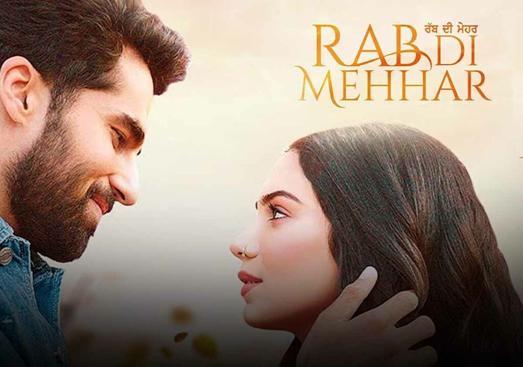 ਅਜੇ ਸਰਕਾਰੀਆ ਨੇ ਬਾਕਸ ਆਫਿਸ ‘ਤੇ ‘ਰਬ ਦੀ ਮੇਹਰ’ ਦੀ ਵੱਡੀ ਸ਼ੁਰੂਆਤ ਦੇ ਨਾਲ ਕਮਾਲ ਦਾ ਰੁਝਾਨ ਕਾਇਮ ਕੀਤਾ