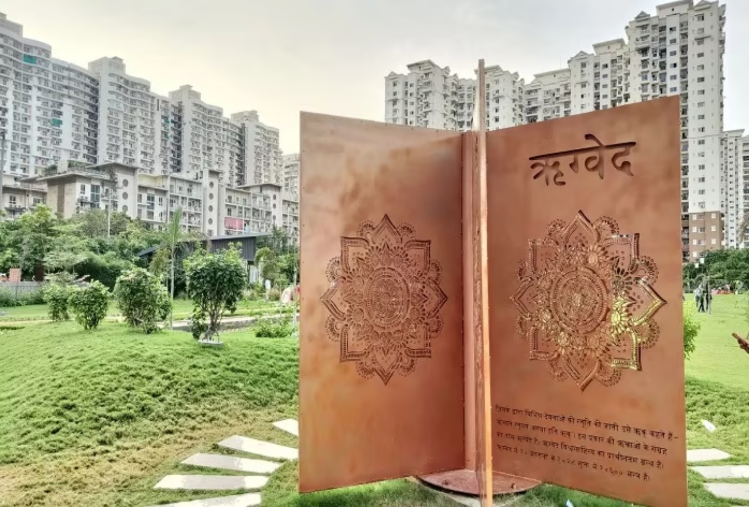 Ved Van Park Noida: 12 ਏਕੜ ਵਿੱਚ ਫੈਲਿਆ ਵੇਦ ਵੈਨ ਪਾਰਕ 23 ਸਤੰਬਰ ਤੱਕ ਰਹੇਗਾ ਬੰਦ