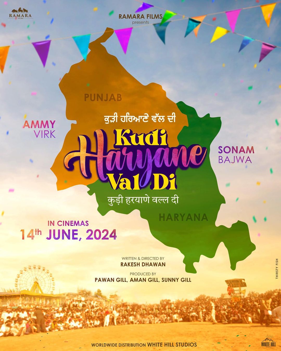 Kudi Haryane Val Di: ਐਮੀ ਵਿਰਕ ਨੇ ਸੋਨਮ ਬਾਜਵਾ ਨਾਲ ਆਉਣ ਵਾਲੀ ਫਿਲਮ ਦਾ ਐਲਾਨ ਕੀਤਾ